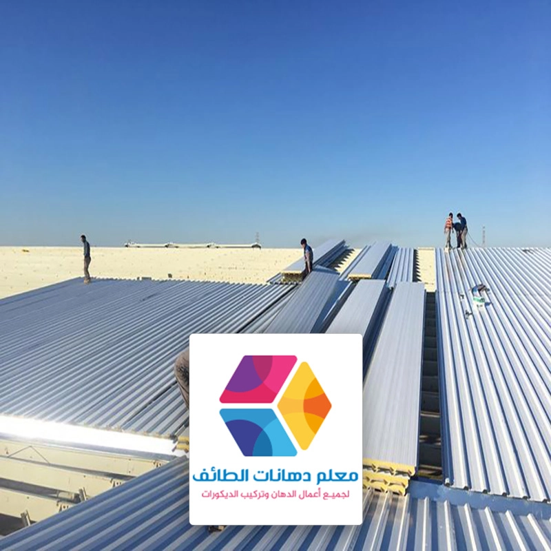 تغطية اسطح بالساندوتش بانل حي الوسام الطائف