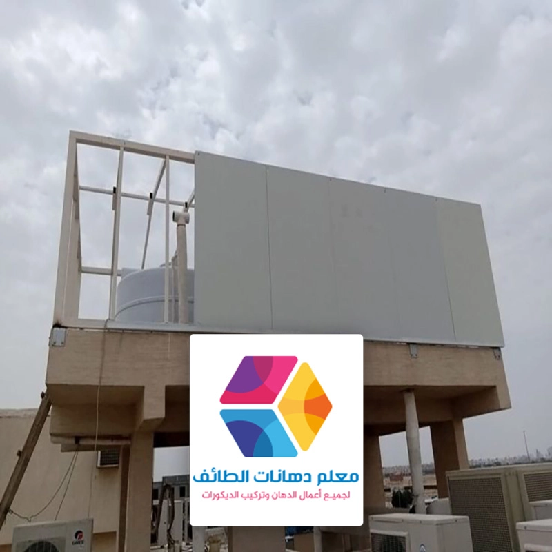 تركيب جدران ساندوتش بانل حي نخب في الطائف