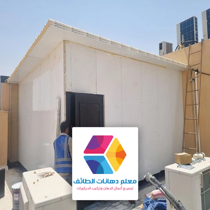 تركيب غرف ساندوتش بانل الطائف