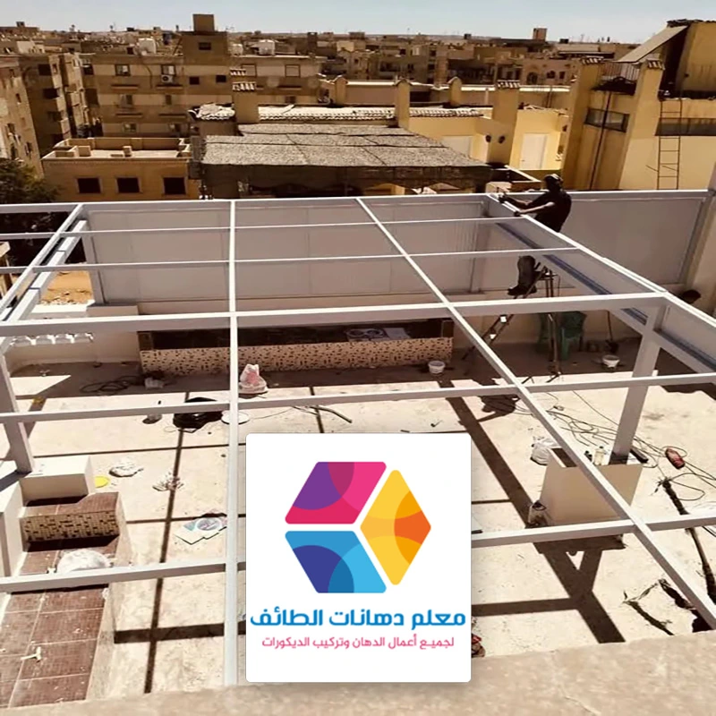 تغطية اسطح بالساندوتش بانل حي شهار الطائف