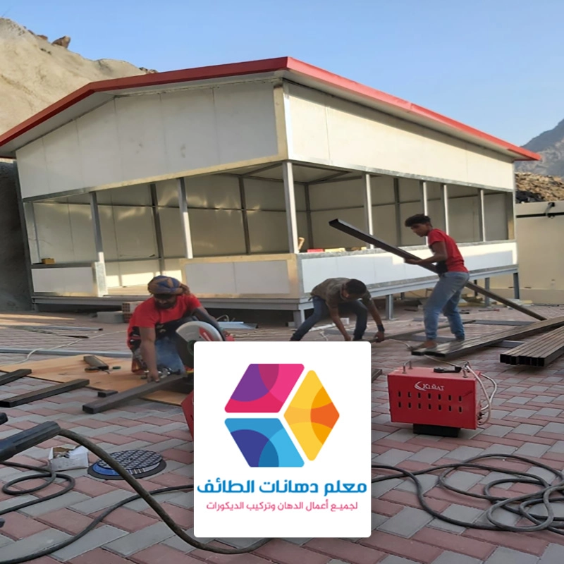 تصميم مستودعات ساندوتش بانل حي الشفا الطائف