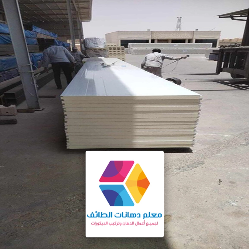 الواح ساندوتش بانل للبيع حي شهار بالطائف