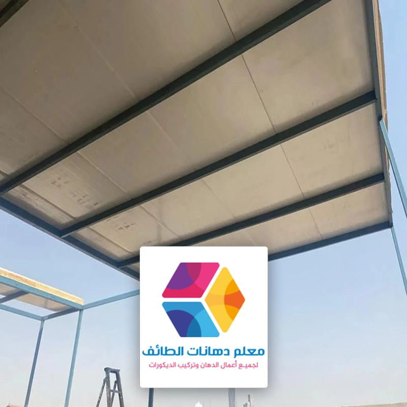 اسقف ساندوتش بانل حي الريان بالطائف