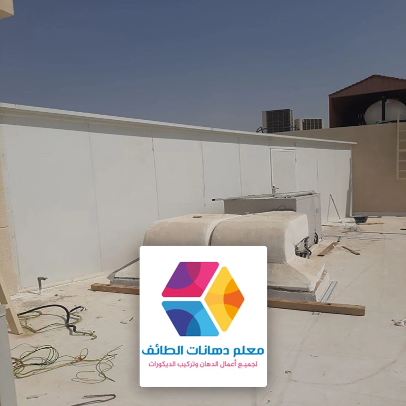 تركيب جدران ساندوتش بانل حي الوشحاء الطائف