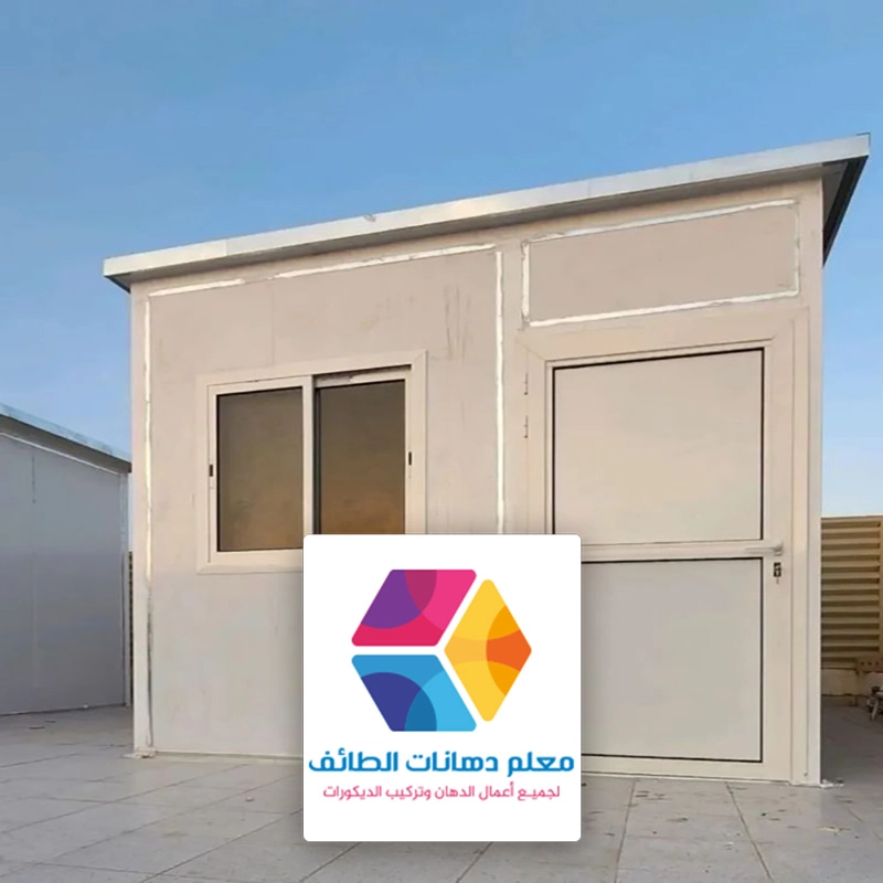 بناء غرف ساندوتش بانل حي الفيصلية