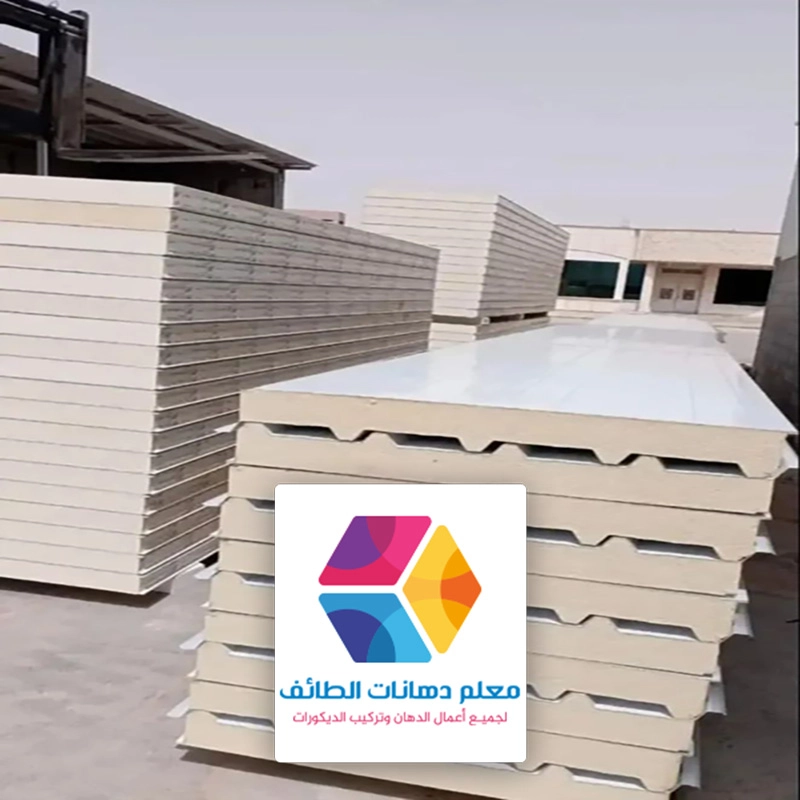 اسعار الساندوتش بانل حي السيل الصغير والسيل الكبير