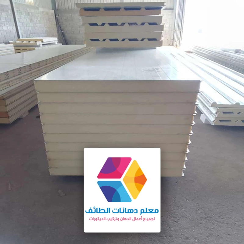 الواح ساندوتش بانل للبيع حي اليرموك بالطائف