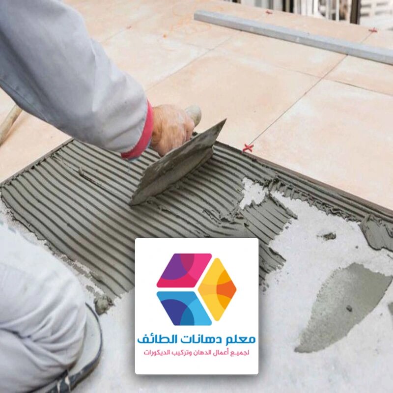 تجديد البلاط الطائف حي الجال