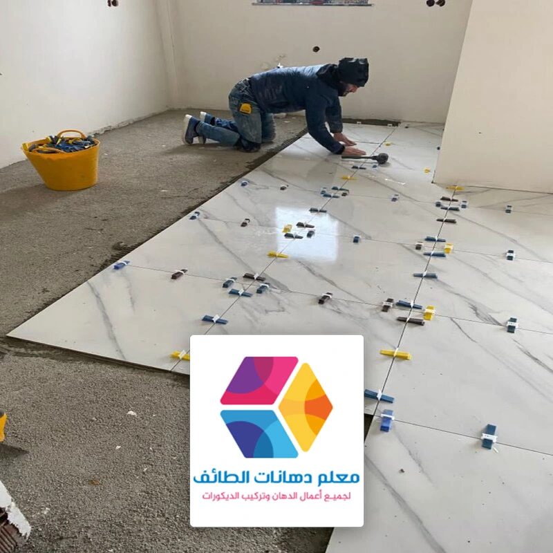 تجديد البلاط الطائف حي الجال