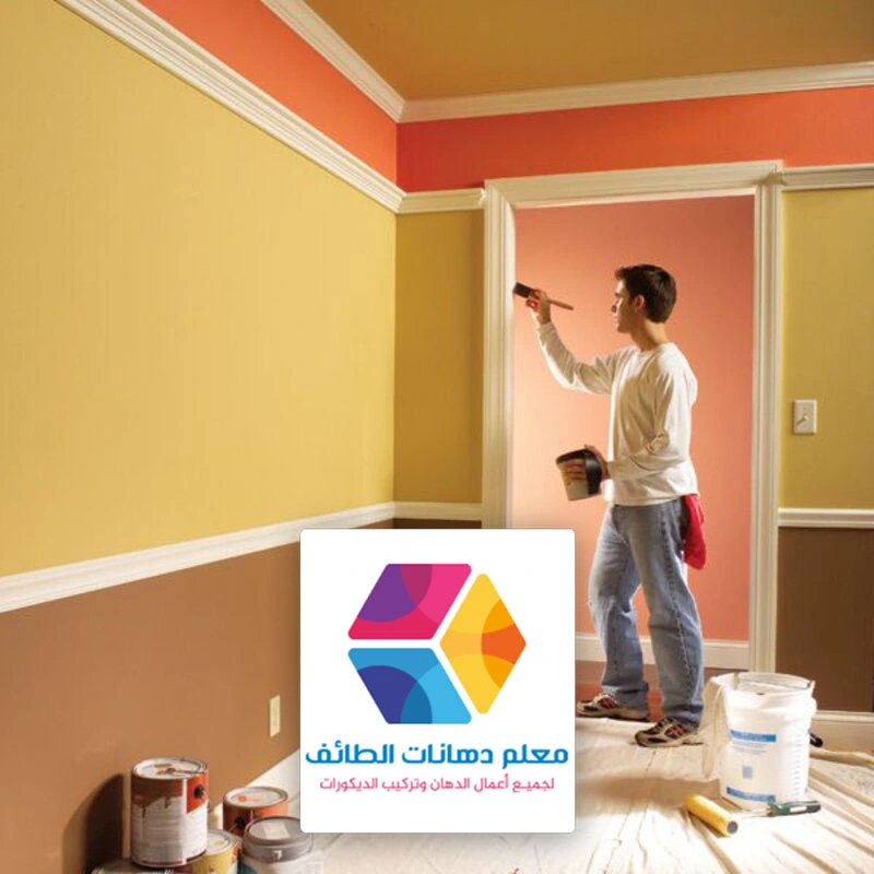 تجديد الدهانات الطائف حي القطبية