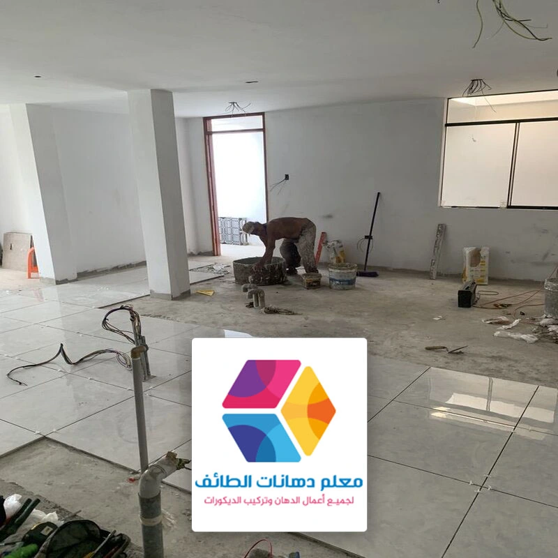 تجديد البلاط الطائف حي الجال