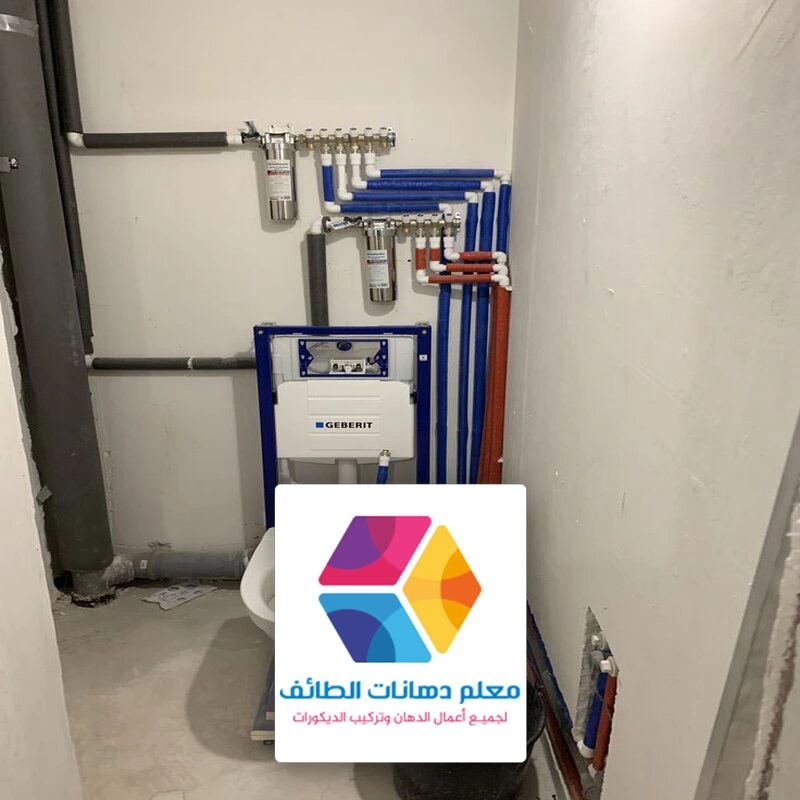 صيانة السباكة الطائف حي الفيصلية