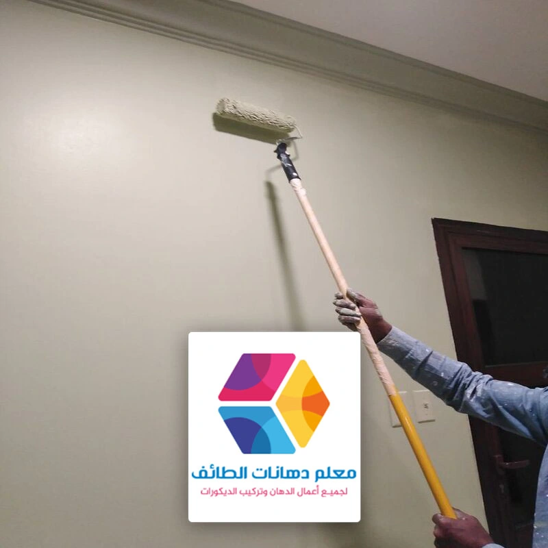 تجديد الدهانات الطائف حي القطبية