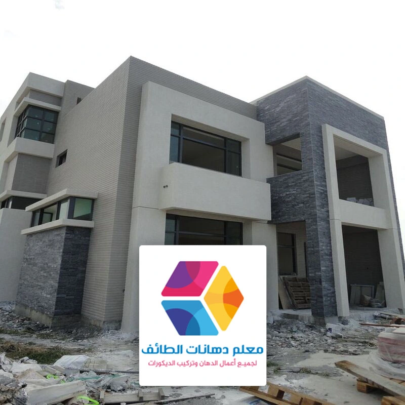 ترميم الواجهات الطائف حي مسره