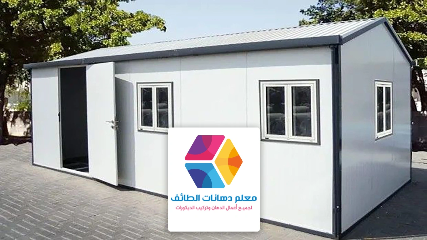 تركيب غرف ساندوتش بانل الطائف