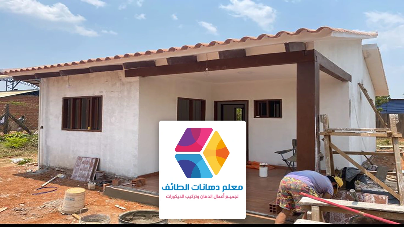 مقاول بناء توسعات الطائف